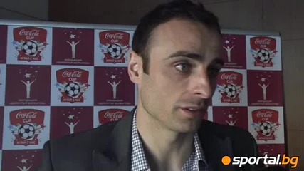 Бербатов: Скоро ще има академия на мое име
