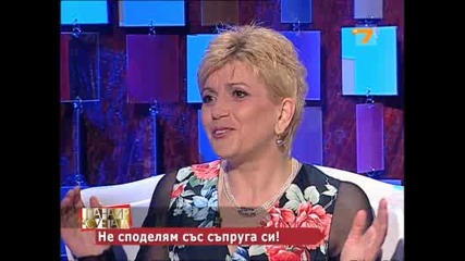Панаир на суетата с Албена Вулева - епизод 4 част 3 гост Николина Чакърдъкова