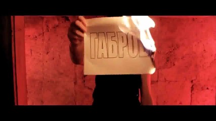 New! Криско - На Никой Не Робувам (official Video)