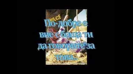 Money, Pride or Love - епизод 19