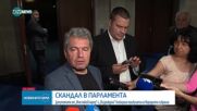 Тошко Йорданов и Станислав Балабанов след последното заседание на НС