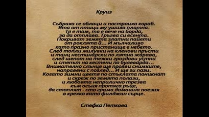 епизод 5