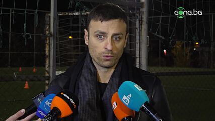 Бербатов: Оценката на БФС на много места е двойка