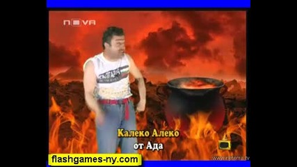 Калеко Алеко вари ракия в АДА:))Господари на ефира 29.05.08 HQ