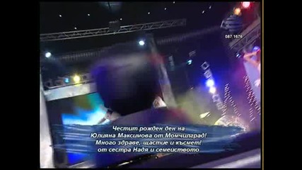 Бони - Какво говорят (тв Версия)2010