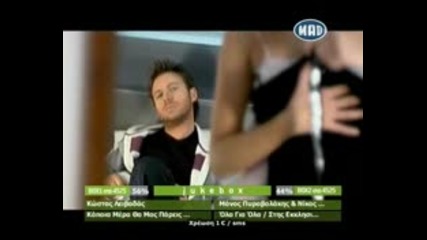Bardis Giannis - Spirto Kai Fotia