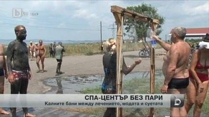 Стотици летовници заменят плажа с безплатен Спа център