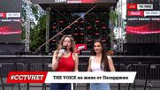 Кои ще видите тази вечер на концерта? | THE VOICE на живо от #CCTVHET25 Пазарджик [03]