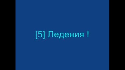 Моите Топ 10 Любими кечисти