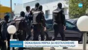 Съдът гледа отново мярката на шефа на митницата в Пловдив
