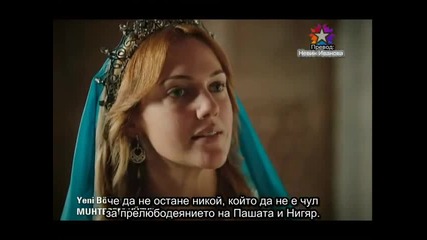 Великолепният век - еп.68 2 (bg subs)