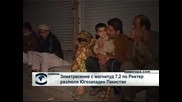 Земетресение с магнитуд 7.2 по Рихтер разлюля Югозападен Пакистан