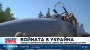 Според руските власти Украйна е ударили два моста, водещи към Крим