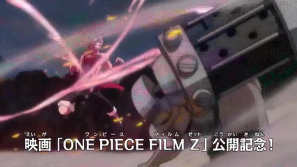One Piece ~ Hand Island Adventure ~ Trailer Promo Tv Special