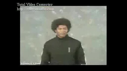 Голям Смях