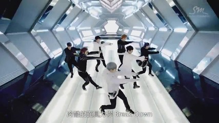 [бг. Превод]super Junior - Break Down_m V