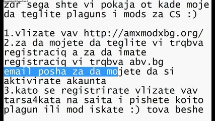 modove i plaguni za Cs