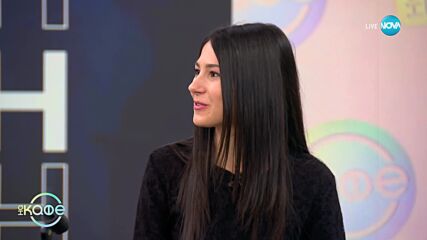 Световен ден на музиката - „На кафе“ (01.10.2024)