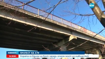 Проверяват безопасни ли са тунелите на магистрала "Люлин"