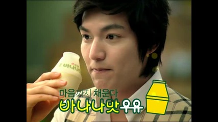 Lee Min Ho banana milk