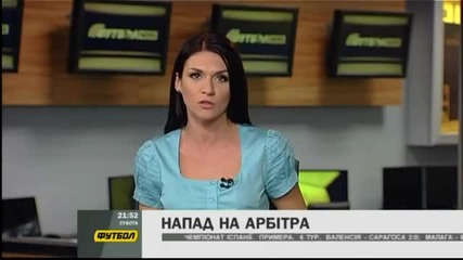 Фен влезе да души съдията в Украйна