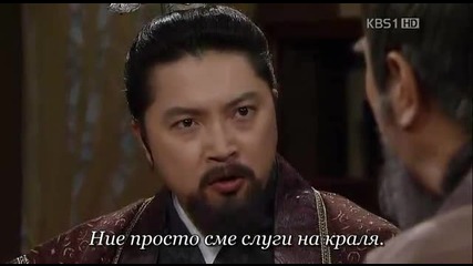 King Geunchogo E47 2/3 (bg Sub)