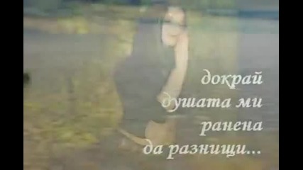 Болка 
