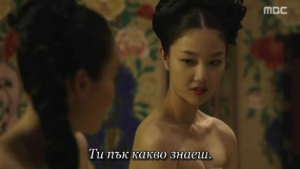 Scholar Who Walks At Night E02