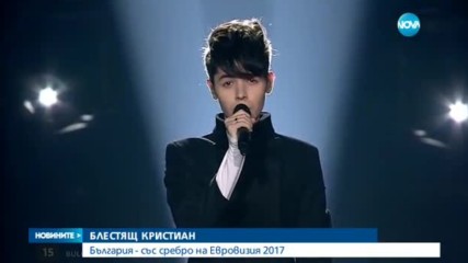 Десетки фенове очакваха Кристиан след финала на Евровизия