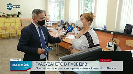 Напрежение на вота в Пловдив