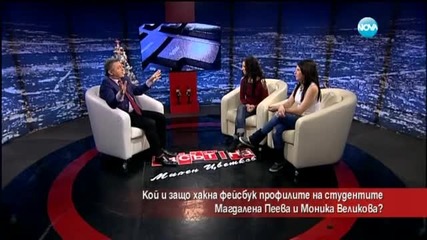 Кой и защо хакна Facebook профилите на две студентки?