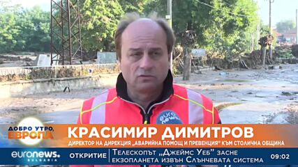 След бедствието: Каква е обстановката в петте села в Карловско?