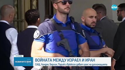 Европейски министри разговарят в Женева с иранския първи дипломат