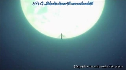 Sword Art Online Ending 2