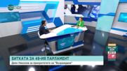 Деян Николов: Комисията за защита на личните данни проверява подписите за референдума