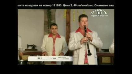 орк.славяни - росичина ръченица 