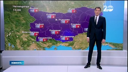 Жълт код за ниски температури в 17 области