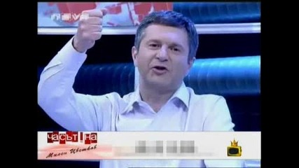 Господари на ефира - 26.05.2009 (част3)