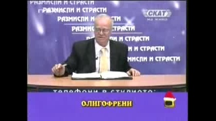 Господари на ефира (пр. Вучков) (смях)