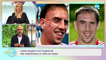 Най-любопитното от света на спорта - „На кафе” (08.11.2022)