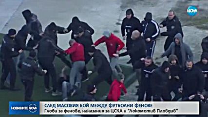 Новините на NOVA (27.11.2017 - късна)