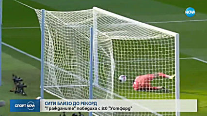 Спортни новини (21.09.2019 - централна емисия)