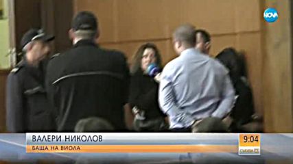 УБИЙСТВОТО НА ВИОЛА: Кой пренебрегна сигналите срещу насилника Стефан?