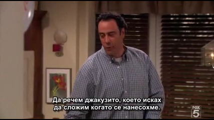 Til Death - s01 x e01 part 2