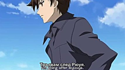 Kaze no Stigma - 04 бг субс