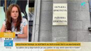 (Без)опасни пътища: За жертвите на пътя и качеството на мантинелите