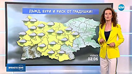 Прогноза за времето (02.06.2019 - обедна емисия)