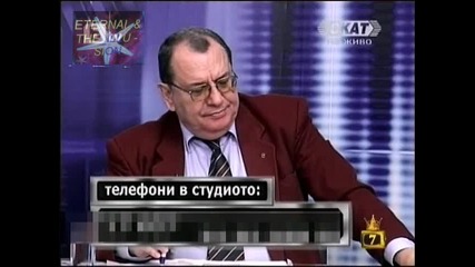 ! Не ме вкарвайте в Господари на ефира, 30 март 2010 