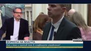Даниел Смилов: Йотова няма да води политика по-ралична от тази на Радев