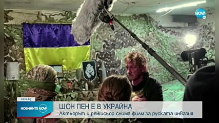 Новините на NOVA (25.02.2022 - централна емисия)